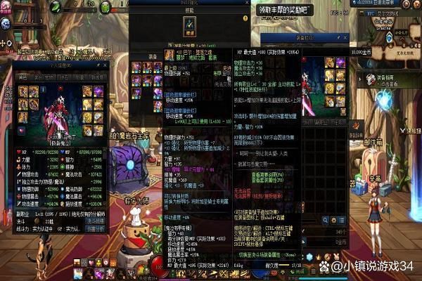 dnf皇家裁决者宣言套装适合红眼吗？-dnf被裁决