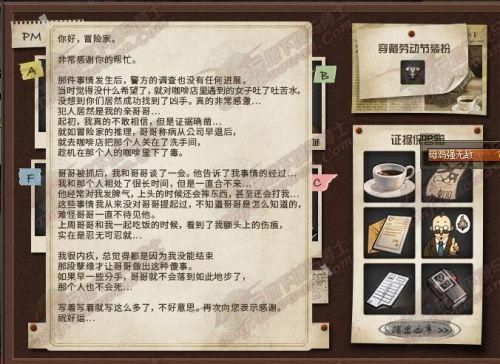 私人侦探事务所怎么找？-dnf侦探事务所