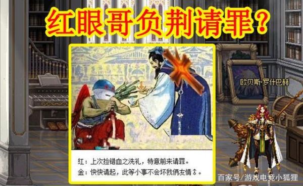 我DNF游戏ID叫饿v狼，为什么别人老叫我狼哥？-dnf饿
