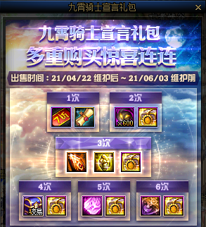买地下城号注意什么？-买dnf账号