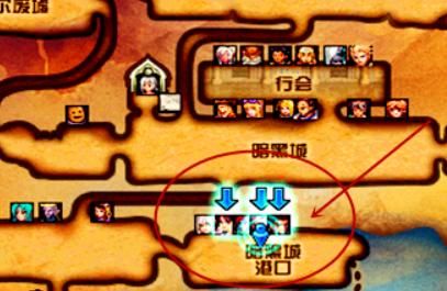 地下城地图怎么移动传送？-dnf组队传送