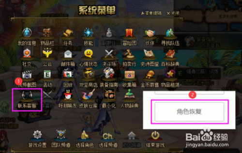dnf恢复角色？-dnf怎么找回角色