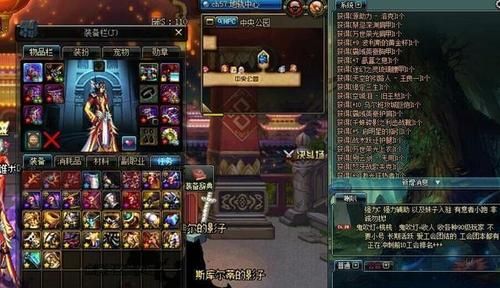 DNF上被分解的装备能找回来吗？-dnf分解装备找回
