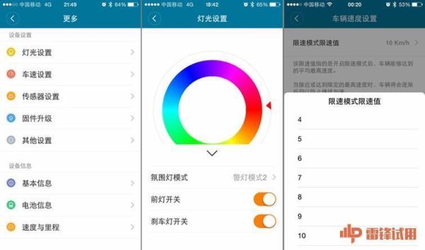 小米九号平衡车自动跟随怎么设置？-dnf召唤师一键召唤