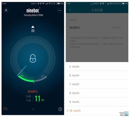 小米九号平衡车自动跟随怎么设置？-dnf召唤师一键召唤
