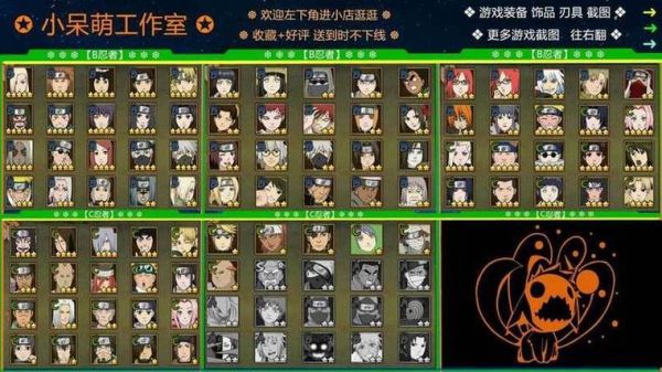 怎么登别人的游戏号？-火影dnf