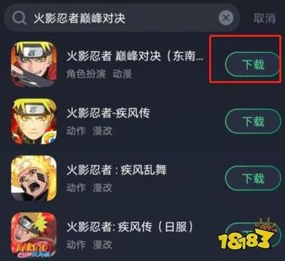 怎么登别人的游戏号？-火影dnf