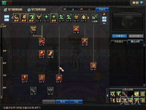 审判奶爸信仰之翼怎么放？-信仰dnf