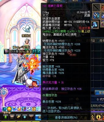 审判奶爸信仰之翼怎么放？-信仰dnf
