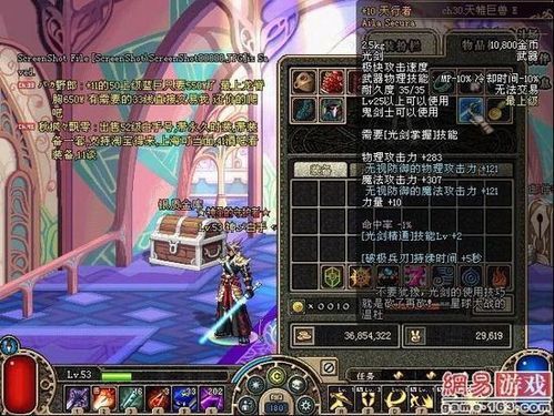 谁帮我起个战士的名字（可以用繁体字）越帅越好？-dnf逍遥