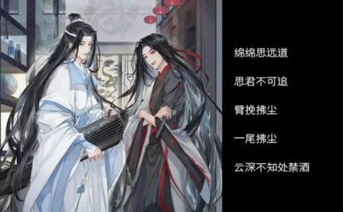 关于魔道祖师的网名？-dnf魔道名字