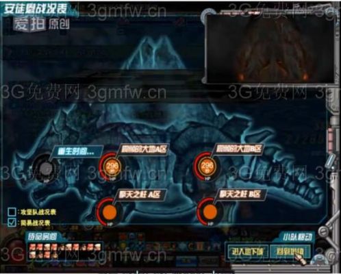 使徒安徒恩的降临外传任务怎么接？-dnf天界叛乱
