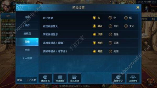 手机怎么玩地下城与勇士电脑版？-手机能玩dnf吗