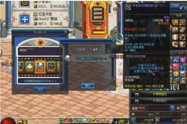钻石硬币如何启动黑钻售货机？-dnf黑钻售货机在哪
