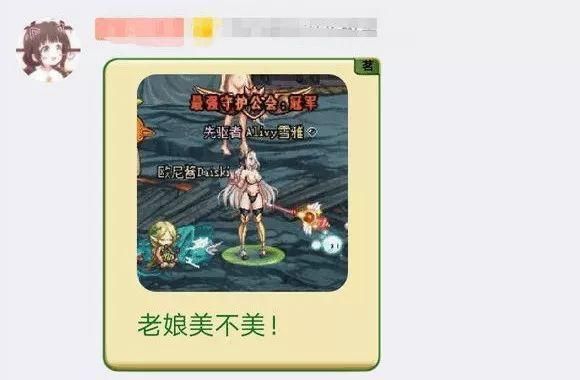 dnf女是什么意思？-肥宅女dnf