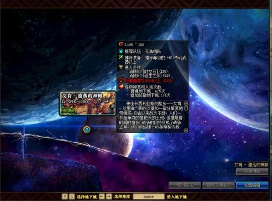 dnf诞生之芽哪个图爆率高？-dnf生之芽