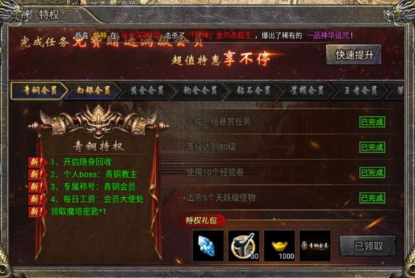 阿波罗称号怎么交易？-dnf可交易称号