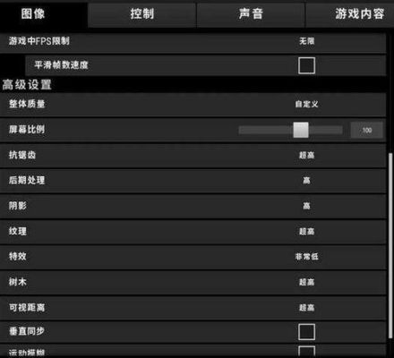 绝地求生闪退怎么解决win10？-win10dnf闪退