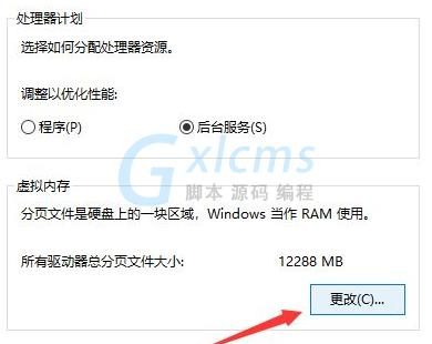 绝地求生闪退怎么解决win10？-win10dnf闪退