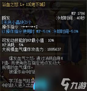 2021DNF怎么搞锻造？-dnf如何锻造