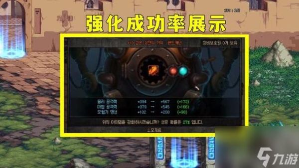 2021DNF怎么搞锻造？-dnf如何锻造