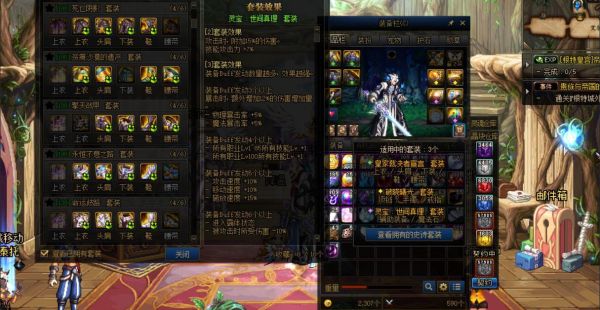 dnfceo套排行第几？-dnf t1