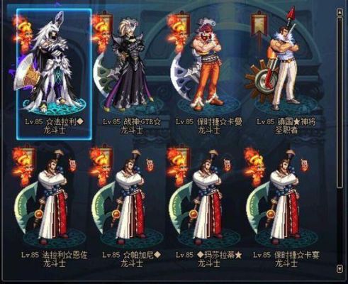 DNF圣骑士和驱魔师PK哪个占优势？-DNF和驱魔