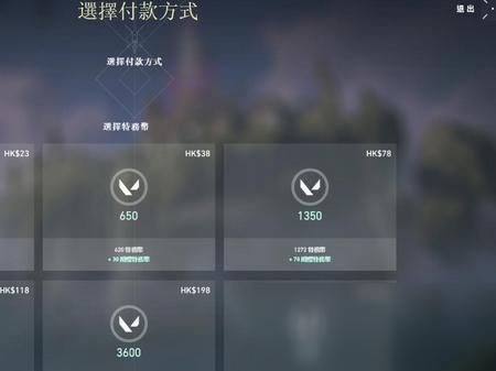 瓦罗兰特外服是通用的吗？-dnf韩服代理