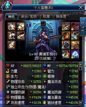 东京奥运会二年级作文？-dnf不灭战神换装