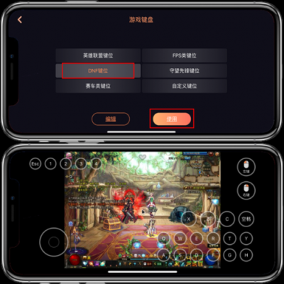 向日葵怎么设置自定义键盘？-向日葵玩dnf