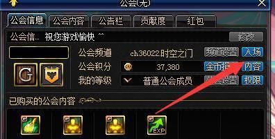 dnf怎么在频道爆满时进去？-dnf怎么挤频道
