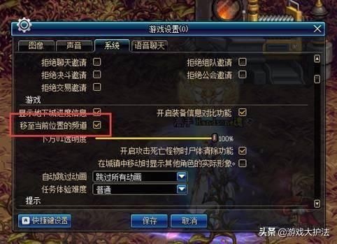 玩dnf老是卡屏玩一会就会卡屏？-dnf老卡屏