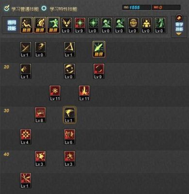 dnf2021流浪武士加点？-dnf流浪武士技能加点