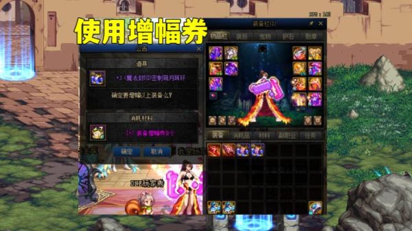 dnf元素耳环打什么红字？-dnf穿戴耳环