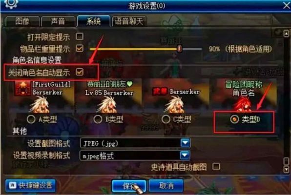 DNF全民公敌称号如何获得？-土豪哥dnf