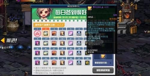 深渊入场券怎么获得？-dnf怎么刷深渊票