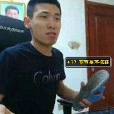 旭旭宝宝潮了是什么意思网络用语？-dnf傻瓜