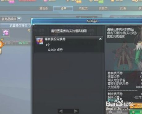 DNF星光独角兽怎么获得？-dnf星光
