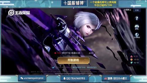 lol辅神是谁？-dnf辅神