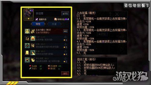 Dnf安图恩每个角色一周能刷几次？-dnf安图恩要求