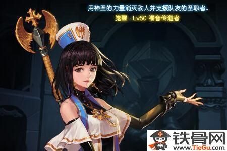 DNF圣骑士要不要加纯白和光之复仇？-dnf光复