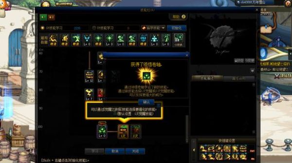 阿修罗怎么完成三觉任务？-dnf修罗觉醒任务