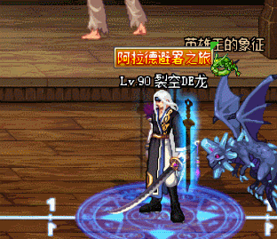 dnf重新转职道具70级能转吗？-dnf鬼剑士改