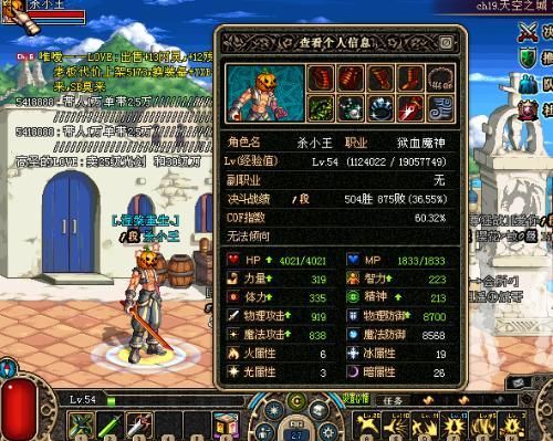 dnf重新转职道具70级能转吗？-dnf鬼剑士改