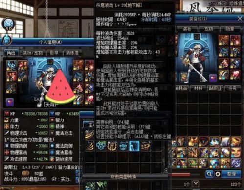 dnf天帝是什么属性攻击？-dnf天帝吧