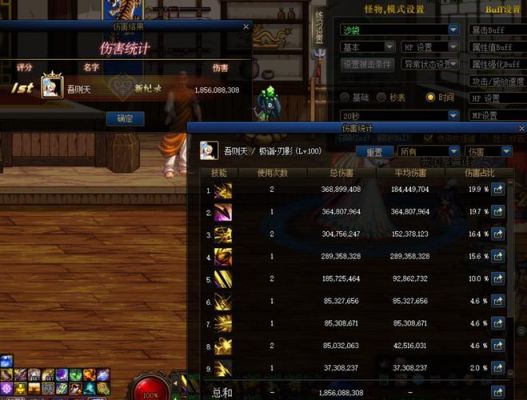 dnf夜皇81级哪个经验给的多？-dnf后皇