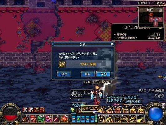 DNF无轩之散魄好不好有啥用？-dnf无轩之散魄