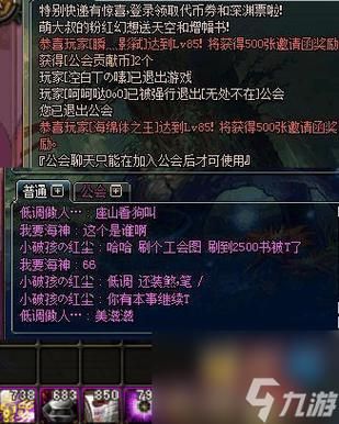 dnf攻坚队退了之后会怎么样？-dnf退会