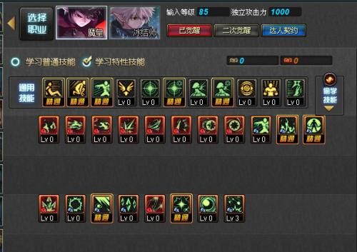 dnf元素爆破师增幅还是强化？-dnf元素爆破师刷图