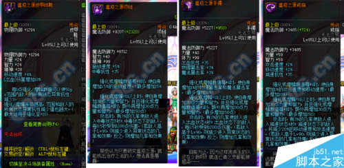 dnf领域支配者套属性？-dnf瘟疫套